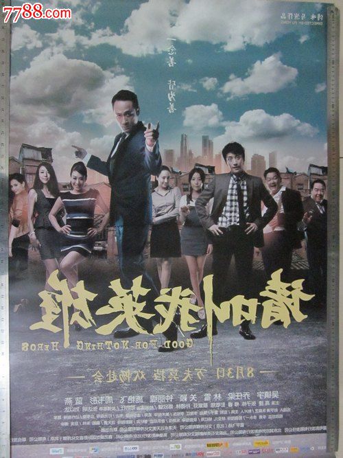 造假身份证多少钱